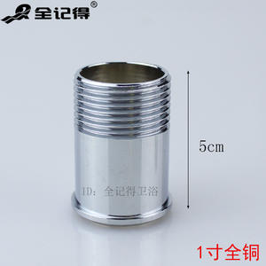 ข้อต่อตรงขนาด 1 นิ้ว สำหรับวาล์วฟลัช ท่อเชื่อมต่อวาล์วฟลัชแบบยืด ท่อเชื่อมต่อวาล์วฟลัชในห้องน้ำ - Product Image 3