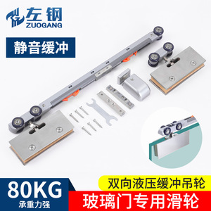 Roulettes carrées en acier inoxydable pour portes vitrées, matériau 201, roulettes pour portes coulissantes sur rail en verre - Product Image 4