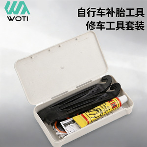 Yueli Bicycle Tire Repair Tool Kit With Patch And Glue For <b>Cycling</b> Bike Maintenance In Plastic Box - Product Image 1
