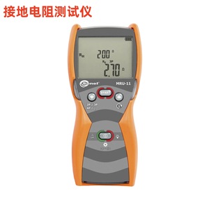 Testeur de résistance au sol Sonel Mru 11, mesure 2p 3p 4p, affichage numérique, compteur portable - Product Image 2