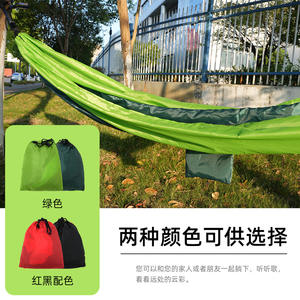 Hamaca Portátil para Exteriores, Forma Ovalada, Individual, para Camping, Color Verde y Rojo, con Bolsa de Transporte, Estilo Casual - Product Image 4