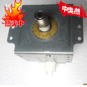 Magnetron de four à micro-ondes OEM M24FB-610, tube chauffant à montage horizontal, pièce accessoire, numéro de référence XX801376085996 - Product Image 2