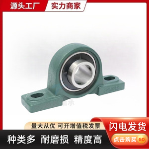 Rodamientos Esféricos Montados UCP204, 20 mm de Diámetro Interior, 90 mm de Diámetro Exterior, con Soporte para Plantas de Manufactura - Product Image 4