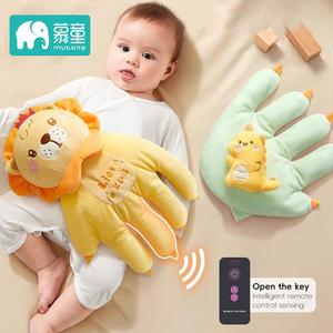 Huiqing électrique bébé apaisant paume main automatique tapotant sommeil compagnon batteur aide au sommeil oreiller sucette jouets - Product Image 6