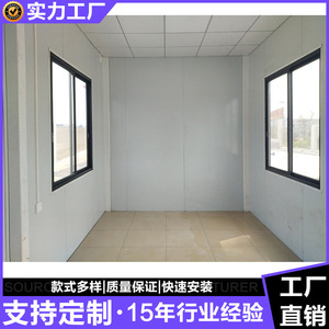 บ้านสำนักงานโครงสร้างเหล็กสำเร็จรูป ดีไซน์มินิมอล - Product Image 5