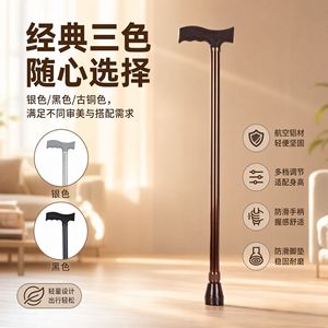 Bâton de marche télescopique Hengheyue en alliage d'aluminium, 10 positions, verrouillage externe, pour personnes âgées, soutien pour la randonnée - Product Image 2