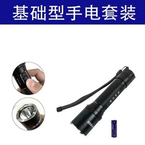 Aluminum Rechargeable LED Flashlight Fixed Focus Safety Alert <b>Light</b> for Outdoor Car Night Working Emergency - Product Image 1