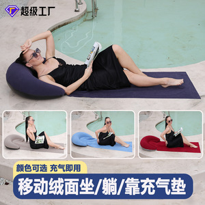 Colchoneta Inflable para Playa, Color Azul Claro, Individual, para Dormir al Aire Libre, Portátil, Fácil de Plegar y Transportar - Product Image 3