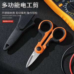 Pinheng Garden Shears Stainless Steel Bypass <b>Pruner</b> 20-30 Mm For Pruning Branches Orange Manual Operation - Product Image 4