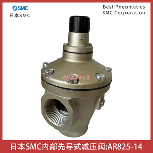 วาล์วลดแรงดัน SMC รุ่น AR825 14 แบบไพล็อตภายใน สำหรับสื่อก๊าซ ขนาดพอร์ต 1/2 นิ้ว - Product Image 4
