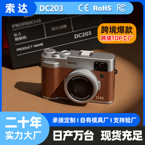 กล้องดิจิตอล 5K ซูม 16 เท่า F2.2 โฟกัสอัตโนมัติ กล้องมิเรอร์เลสสำหรับใช้ในบ้าน - Product Image 5