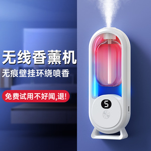 Intelligent Aroma <b>Diffuser</b> <b>With</b> Digital Display And <b>Led</b> <b>Light</b> For Home Office Use - Product Image 4