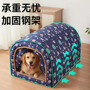 เตียงสัตว์เลี้ยงกึ่งวงกลมกันน้ำสำหรับสุนัขขนาดเล็กทุกฤดู - Product Image 4