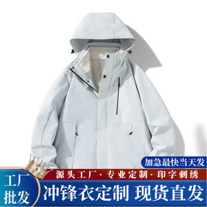 Veste coupe-vent 3 en 1 pour homme, doublée en polaire, pour le travail en extérieur - Product Image 5