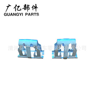 Guangyi Parts Automotive Dashboard Center Console <b>Clip</b> Iron Metal Car <b>Hook</b> Insert Spring For Replace Repair General Use - Product Image 5