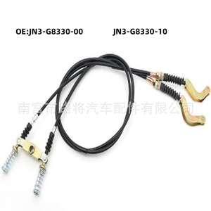 <b>Golf</b> Cart Forward Reverse Gear Cable JN3-G8330-00 JN3-G8330-10 Easy Installation Universal Fit - Product Image 4