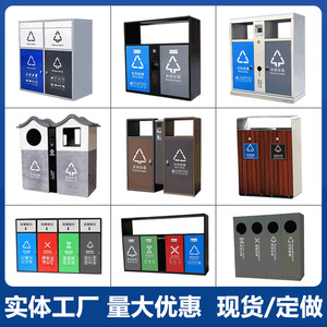 Outdoor stainless steel trash can, sanitation waste sorting <b>bin</b>, <b>large</b> capacity metal trash can, industrial outdoor fruit peel - Product Image 4