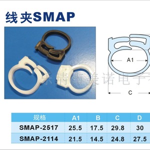 Plastic Hose <b>Clamp</b> Adjustable <b>Water</b> <b>Pipe</b> Clip Flexible Fixing Tightener - Product Image 6