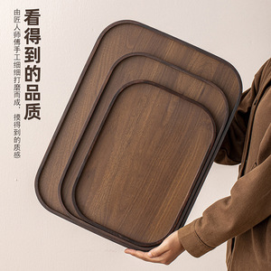 Customized bamboo and wood trays, rectangular <b>teacup</b> trays, household walnut wood tea serving trays, barbecue trays, and - Product Image 1