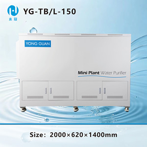 Sistema de Purificación de Agua Integrado YONG GUAN YG-TB/L-150, 150L/h, Membrana Cerámica, 220V, Mini Purificador de Agua - Product Image 3
