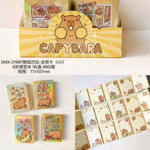 DHF1269 Soorten Memo <span class=keywords><strong>Pads</strong></span> Kawaii Mofusand Capybara Chiikawa Cartoon Kleverige Memo <span class=keywords><strong>Pads</strong></span> Draagbare Bericht Notities Kladblok Groothandel - Product Image 2