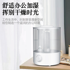 Home Air <b>Humidifier</b> 2.8L Large Capacity Ultrasound Transparent Tank For Indoor Use - Product Image 5