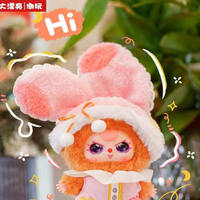 Authentique Poupée en Peluche Baby Three Sweet Dream 100% en Peluche, Boîte Mystère, Pendentif Décoratif, Jouet de Collection pour Cadeaux de Noël
