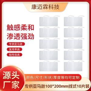 Électrodes thérapeutiques 100x200mm en tissu non tissé, patch de massage pour kit de thérapie - Product Image 4