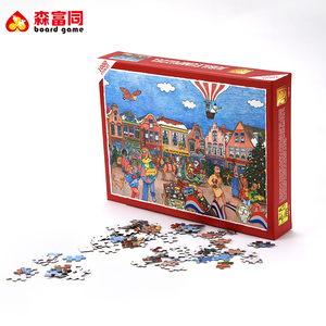 Fountain factory custom paperboard Puzzle brain Teaser Mini 1000 Pieces adult Puzzle - Product Image 2