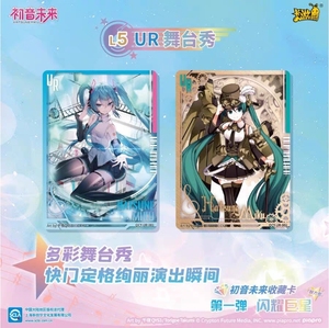 การ์ดสะสม Hatsune mikus ใหม่การ์ด kahou ของแท้จากญี่ปุ่นตัวการ์ตูนอะนิเมะตัวการ์ตูนตัวการ์ตูนเด็กผู้ชายของขวัญคริสต์มาส - Product Image 2