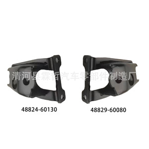 Soporte de barra estabilizadora para Toyota 48824-60130 48829-60080, pieza de repuesto para suspensión no independiente - Product Image 5