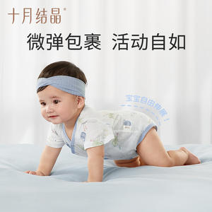 Body de Bebé de Algodón Puro de Manga Corta, Clase A, Suave, Unisex, para Primavera/Verano, Ropa para Recién Nacidos, Octubre Crystal - Product Image 5