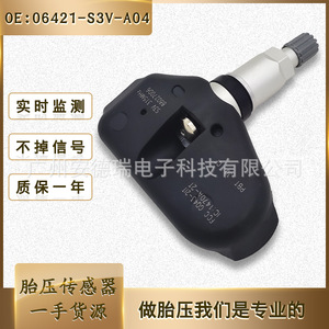 เซ็นเซอร์วัดแรงดันลมยาง 06421-S3V-A04 สำหรับ Honda Acura Odyssey เซ็นเซอร์ TPMS ภายนอก 315MHz - Product Image 2