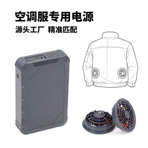 ออบเออร์ต พาวเวอร์แบงค์ 20000mAh 20V USB DC Output แบตเตอรี่พกพาสำหรับอุปกรณ์พัดลมระบายความร้อน - Product Image 3