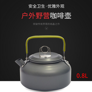 เครื่องชงกาแฟอลูมิเนียมอัลลอยด์แบบพกพาสำหรับใช้งานกลางแจ้ง 0.8 ลิตร น้ำหนักเบาสำหรับการตั้งแคมป์ปิกนิกตกปลา - Product Image 5