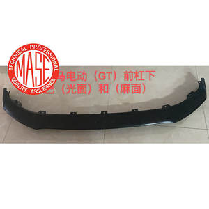 Cubierta de parachoques delantero MASE inferior para <span class=keywords><strong>Ford</strong></span> <span class=keywords><strong>Mustang</strong></span> <span class=keywords><strong>Mach</strong></span>-E USA 2021 <span class=keywords><strong>2022</strong></span> 2023 2024 protector de parachoques delantero inferior - Product Image 5