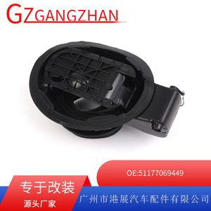 Fuel Tank Cap Handle For Bmw E87 51177069449 <b>Abs</b> Material With Metal Hook - Product Image 5
