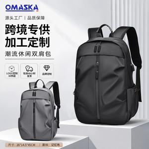 Omaska Casual <b>Backpack</b> 26x14.5x45cm <b>Waterproof</b> Unisex Leisure Travel Bag Memory Fabric - Product Image 1