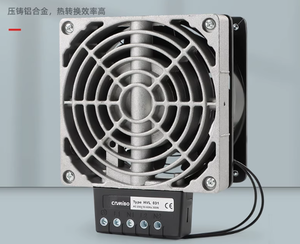 Calentador de ventilador de aleación de aluminio HVL031 serie 150W para mantas de calor de cinta de calor y otros calentadores - Product Image 4