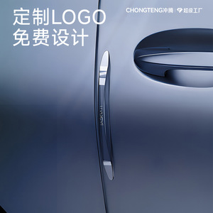 แถบกันกระแทกประตูรถยนต์ Chongteng ขนาด 15 ซม. แบบใส พร้อมโลโก้สั่งทำพิเศษ - Product Image 1