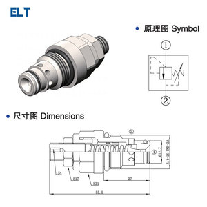 Soupape de sécurité hydraulique à action directe de type cartouche filetée RV-08-16, pression réglable 17-250 bars, pilotage différentiel - Product Image 4
