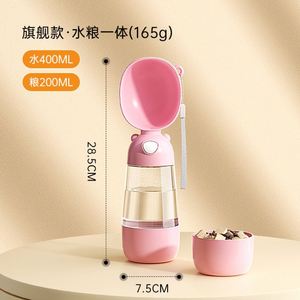 Hand Carry Lanyard Silicone Pet Water <b>Bottle</b> 550ml Three Solid Color Available - Product Image 4