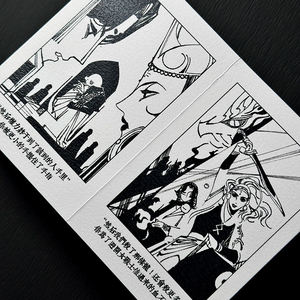 Service d'impression de livres de haute qualité personnalisé en petite série, livres à couverture rigide en accordéon, bandes dessinées - Product Image 3