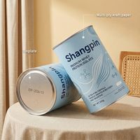 Tube en papier conforme PPWR pour poudre protéinée, design cylindrique, pour emballage de compléments nutritionnels sportifs et couvercle assorti