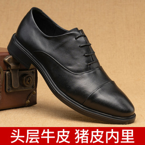 Chaussures Oxford décontractées pour hommes, bout pointu, en cuir véritable, à lacets, semelle extérieure en caoutchouc antidérapante, doublure en cuir de vachette massif, pour le bureau - Product Image 5