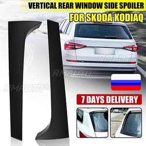 Paire d'ailes de spoiler latérales arrière Canard Splitter, pièces de rechange auto pour Skoda Kodiaq 2017-2021, ailerons de spoiler Skoda Karoq - Product Image 1