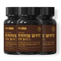 Albumine d'agarwood de qualité supérieure, extrait d'agarwood à haute pureté, albumine de blanc d'œuf, soutien vitalité et circulation