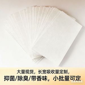 Kehuyi SAP Absorbent Pad 100*50mm 60ml For Pet Urine And Feces Deodorizing And Drying Potty Pad - Product Image 2
