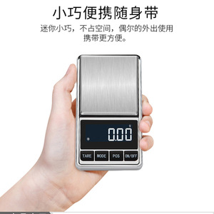 Stainless Steel Mini Portable Pocket Scale Digital Display 0.01g Precision Jewelry Scale Electronic Weight Measuring Tool - Product Image 2