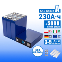 Batterie lithium-ion rechargeable prismatique LiFePO4 3,2 V 230 Ah (280 Ah) pour véhicules électriques et stockage solaire, 5000 cycles